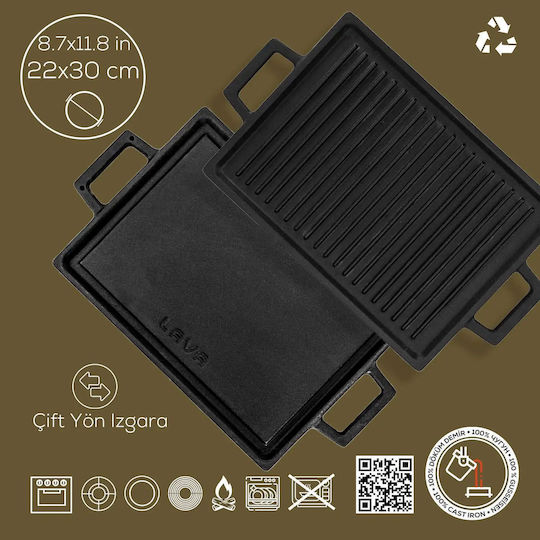 Lava Незалепваща Плоча За Готвене 28.7см x 20.7см