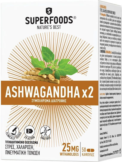 Superfoods Ashwagandha X2 25mg 50 Kapseln