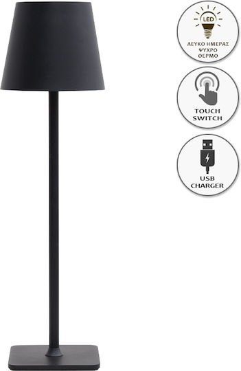 Megapap Melvin Metal Table Lamp LED with Black Shade and Base