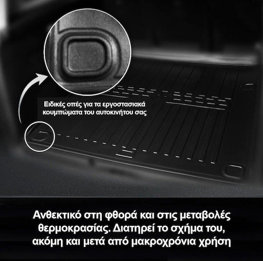 Race Axion Protective Trunk Mat Mg 3 2024> 5-Door Rubber Material 1 Pc 6062191/st 6062191/st