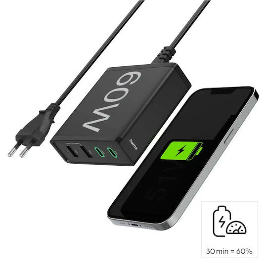 HAMA с 2 USB-A порта и 2 USB-C порта 60W Power Delivery Черен (00201628)