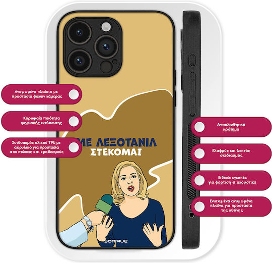 Sonique Case Greek Cult TV Series Honor 600 Lite 5G Lexotanil