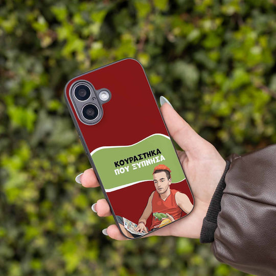 Sonique Case Greek Cult TV Series Xiaomi Poco X8 Pro 5G I Am Tired I Woke Up