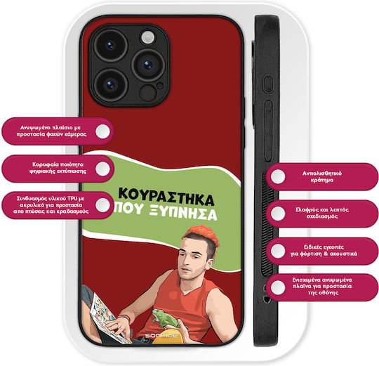Sonique Case Greek Cult TV Series Xiaomi Poco X8 Pro 5G I Am Tired I Woke Up