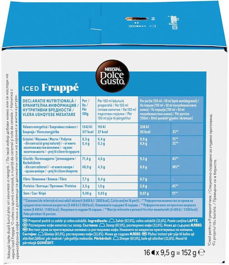 Nescafe Κάψουλες Espresso Καραμέλα Συμβατές με Μηχανή Dolce Gusto 3caps