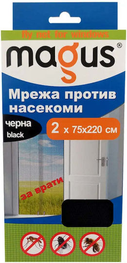 Magus Mosquito Net Door 220x140cm Magus Mosquito Net Door 220x140cm