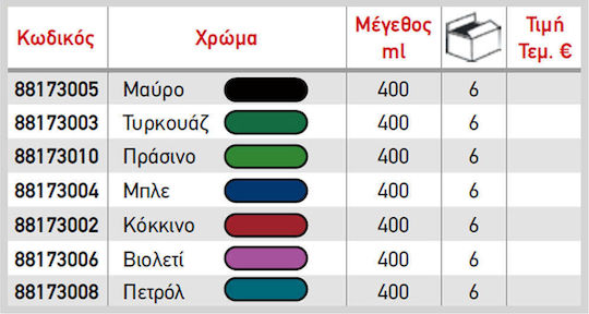 Saratoga Спрей Боядисване Happy Perlato с Perle Ефект Дим от Лондон 400мл