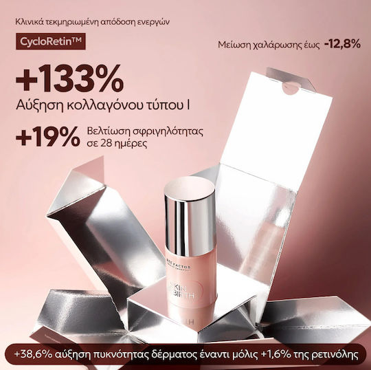 Bee Factor Skin Rebirth Антиейдж Серум За Лице С Ретинол 30ml
