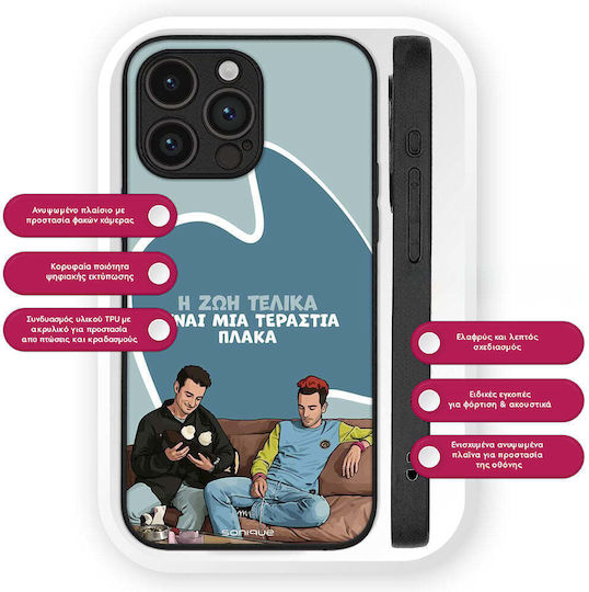 Husă Sonique Greek Cult Tv Series Motorola Edge 60 Neo 5g Viața Este O Glumă