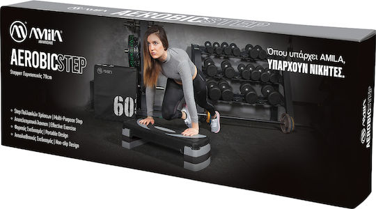 AMILA Aerobic Stepper με Ρυθμιζόμενο Ύψος