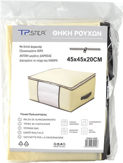 Tpster Θηκη Ρουχων 45*45*20cm 39429
