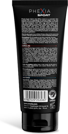 Effect Κρέμα Κρυοθεραπείας 75ml