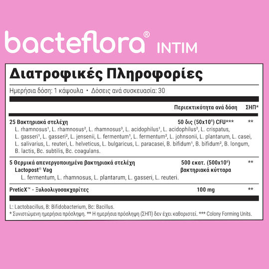 Olonea BacteFlora Intim Συμπλήρωμα με Προβιοτικά & Πρεβιοτικά 30 φυτικές κάψουλες
