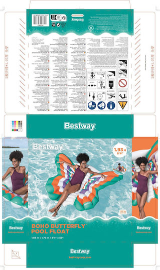 Bestway Φουσκωτό Στρώμα Θαλάσσης 193x176cm