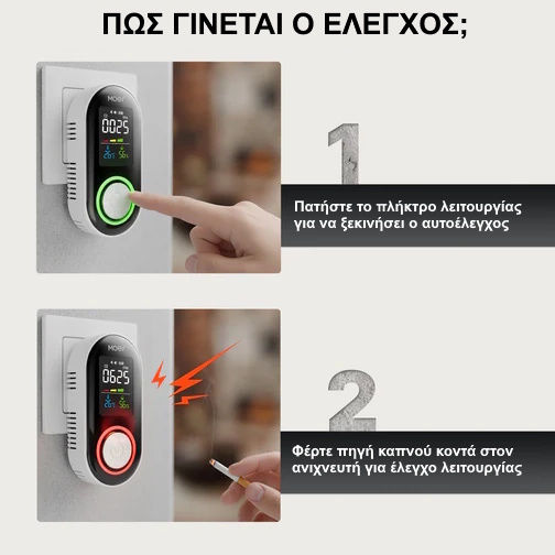 MOES Autonomous Carbon Monoxide Detector CO Wi-Fi