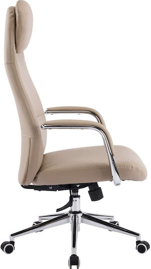 Office Chair with Beige Arms