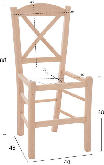 Freebox Σκελετός Ξύλινος 40x48x88cm Μπεζ