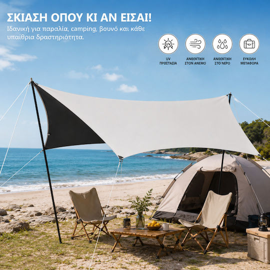 ForHome Τέντα Λευκή