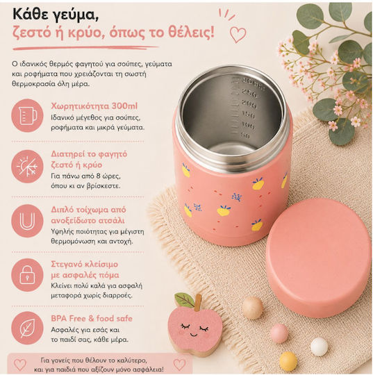 Fresk Baby Food Thermos Stainless Steel 300ml