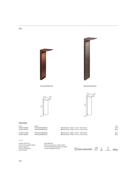 VK Lighting Outdoor LED Floor Lamp for Exterior 10W with Warm White Light IP65 Brown