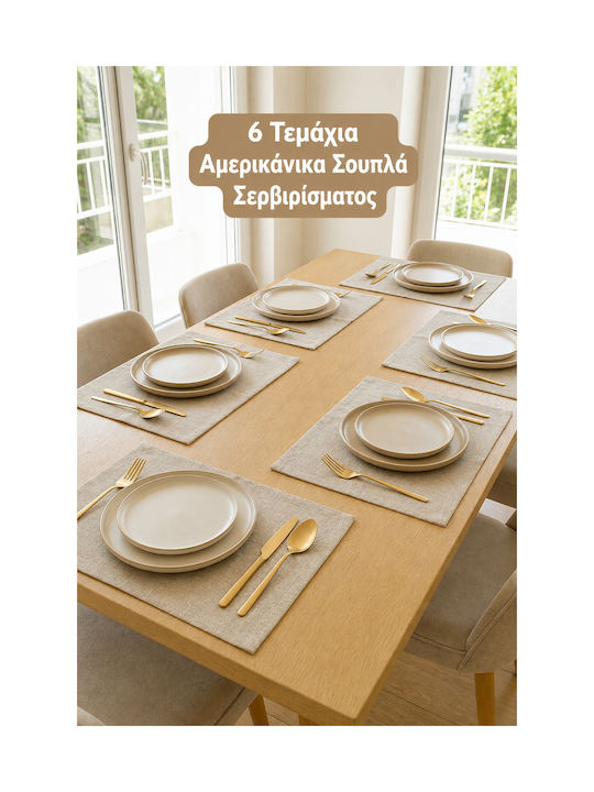 SteweHome Σουπλά Υφασμάτινο Μπεζ 45x35cm 6τμχ