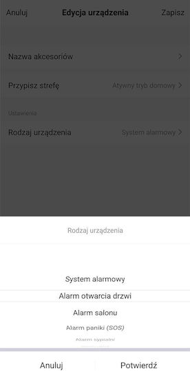 Atlo Безжична Алармена Система GSM