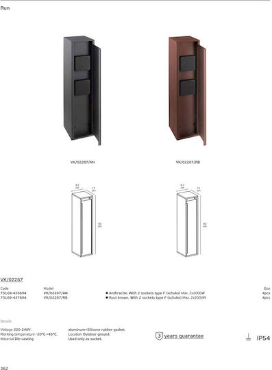VK Lighting Double Waterproof Brown Power Socket 4 Pieces