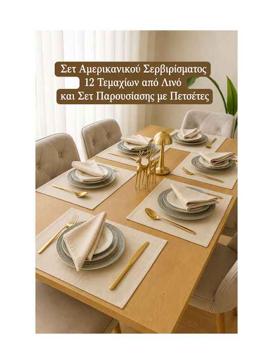 SteweHome Σουπλά Υφασμάτινο Μπεζ 45x35cm 12τμχ SteweHome Σουπλά Υφασμάτινο Μπεζ 45x35cm 12τμχ