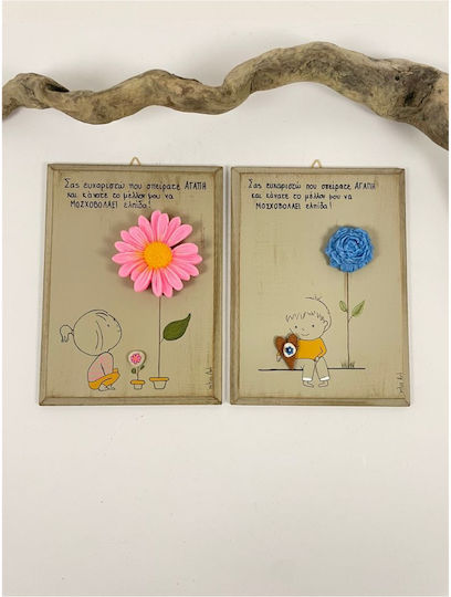 Wooden Handmade Teacher Frame Flower Aromatic Candle 2 Designs Design 2