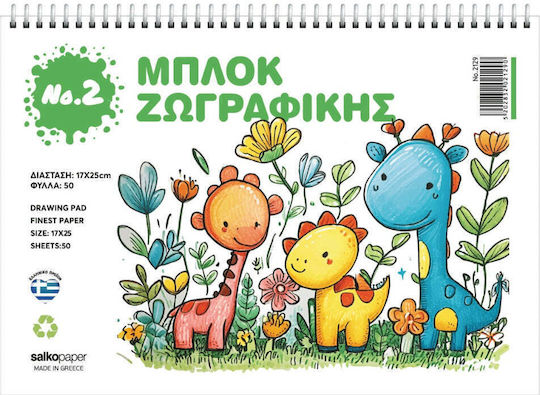 Salko Drawing Pad No2 17x25cm 50 Sheets