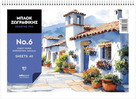 Salko Μπλοκ Ζωγραφικής Νο6 24x34 Εκ 40 Φύλλα