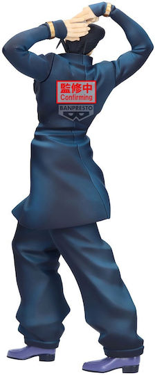 Banpresto Sammlbare Figuren Figur Tubbz