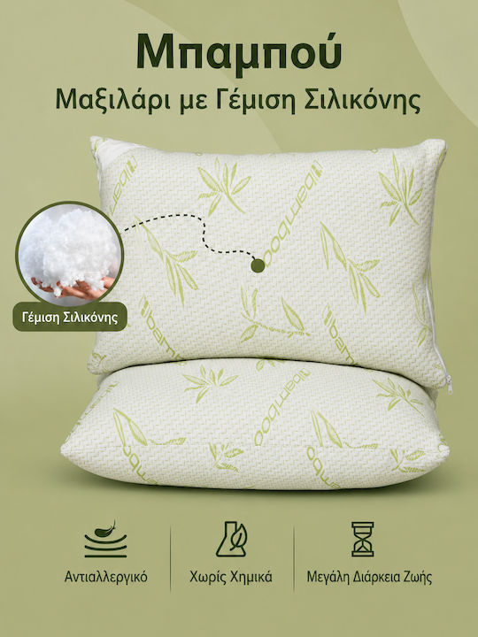 SteweHome Bamboo Μαξιλάρι Ύπνου Σιλικόνης 50x70cm 2τμχ