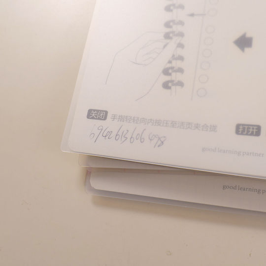 Spiral Notebook B5 50 Sheets