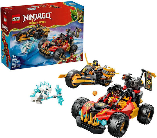 LEGO Ninjago 394 Бройки