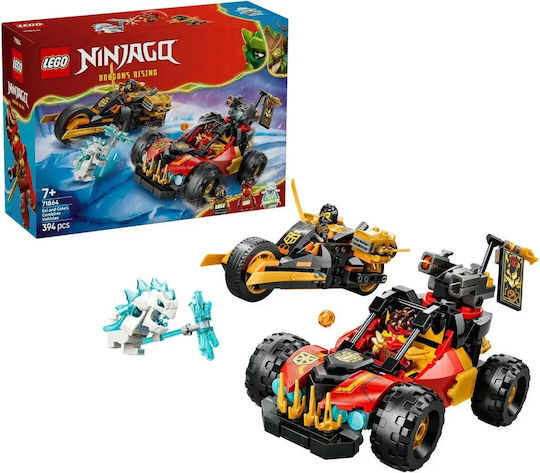 LEGO Ninjago 394 Бройки