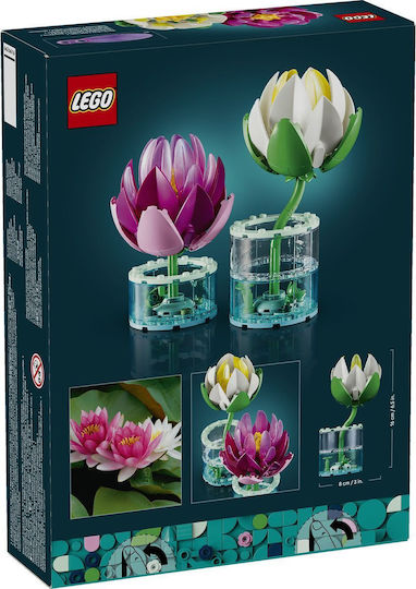 LEGO Τουβλάκια 259τμχ