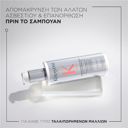 Kérastase Première Concentré Décalcifiant Ultra-Réparateur Lotion Μαλλιών για Αναδόμηση με Κερατίνη 250ml