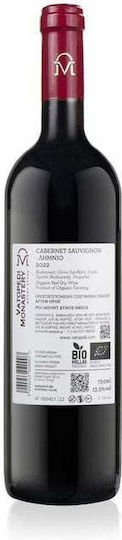 Organic Red Dry Wine 750ml