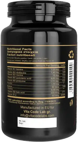 Vita Code Lab B Complex Liposomal Vitamina pentru Energie, Întărirea Sistemului Imunitar și Sistemul Nervos 30 capsule