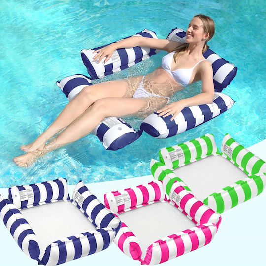 Inflatable Seat Armchair Various Colors 123x120cm