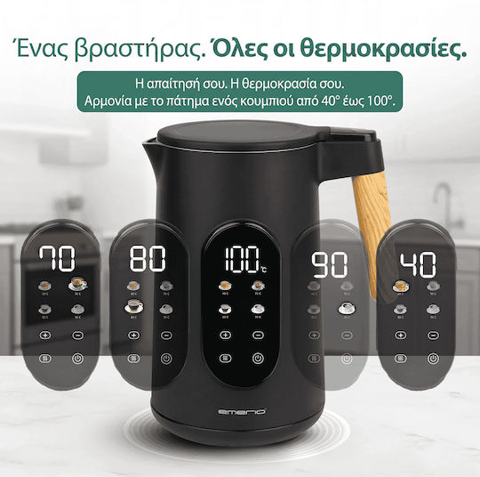 Emerio Електрическа Кана 1.7л 2200W Черна