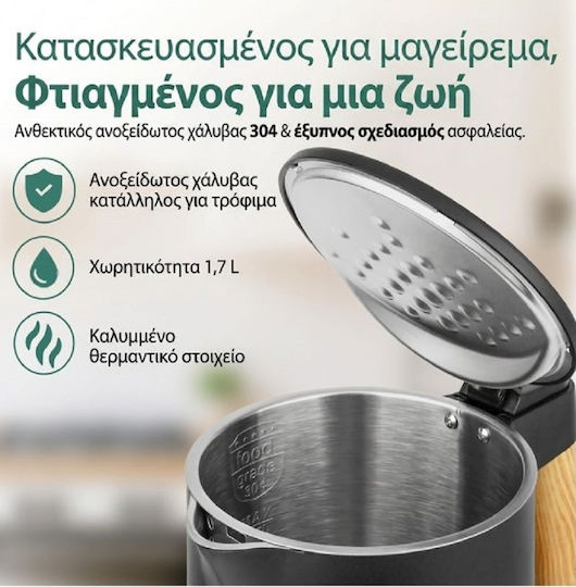 Emerio Електрическа Кана 1.7л 2200W Черна