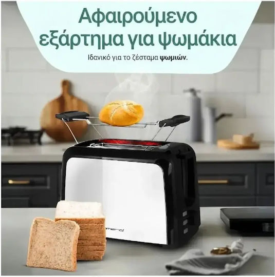 Emerio Toaster 2 Slots 750W Inox