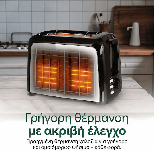 Emerio Toaster 2 Slots 750W Inox