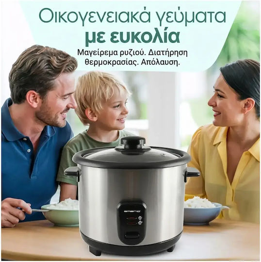 Emerio Rice Cooker 500W με Χωρητικότητα 1.5lt