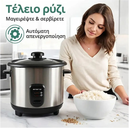Emerio Rice Cooker 500W με Χωρητικότητα 1.5lt