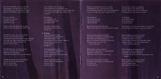 Zbigniew Preisner Teresa Salgueiro Silence Night & Dreams CD Μουσικής