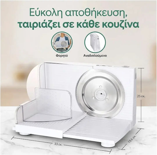 Emerio MS-125000 Резачка за студени разфасовки 100W Бял
