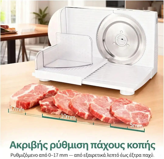 Emerio MS-125000 Резачка за студени разфасовки 100W Бял
